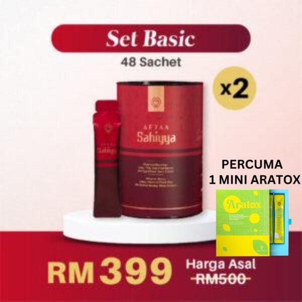 Sahiyya - 2 Kotak